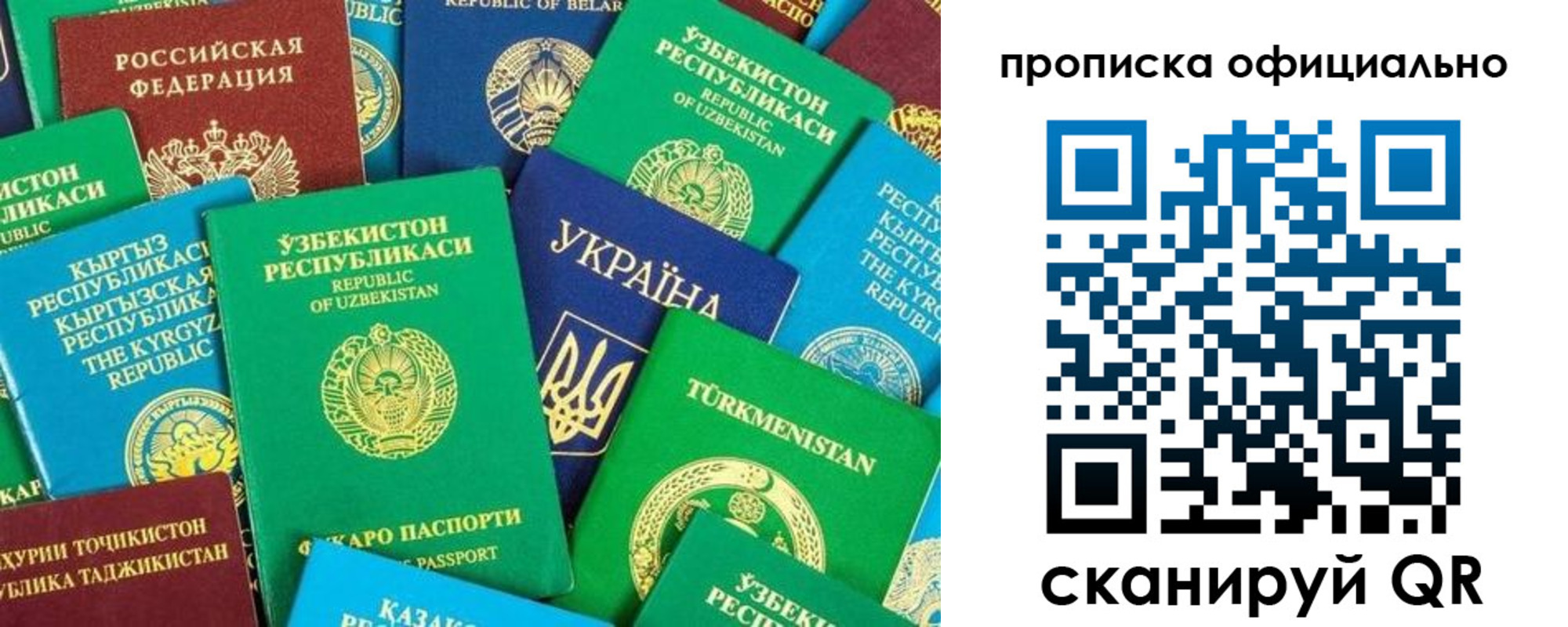 регистрация в Екатеринбурге