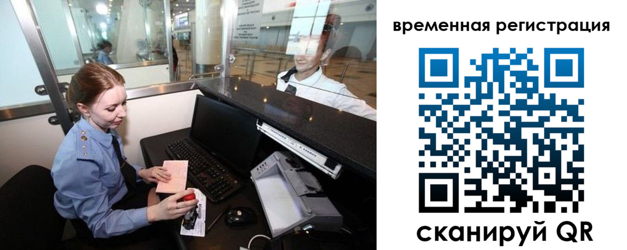 прописка для школы в Екатеринбурге
